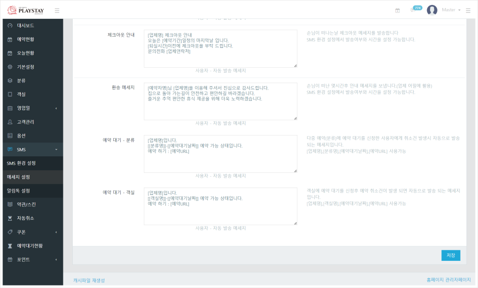 SE-66e47afd-7e32-4b47-a72a-f57368b971a3.png